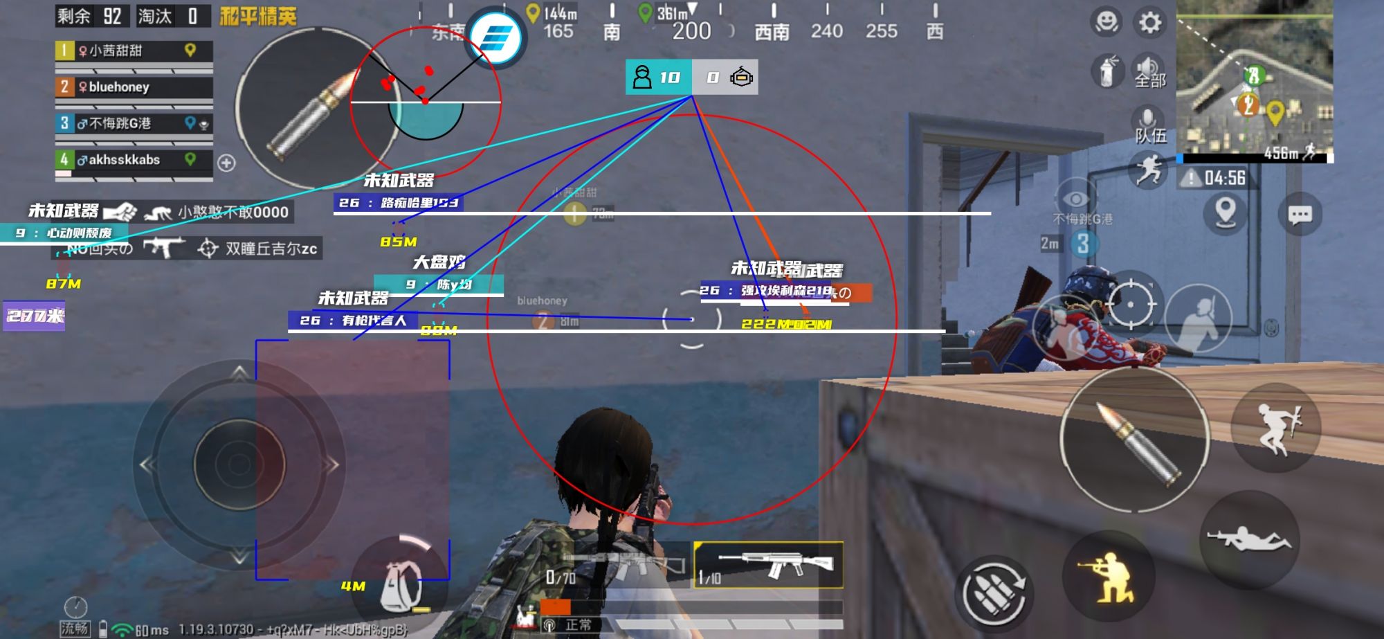 和平精英「火锅」辅助,站长首推