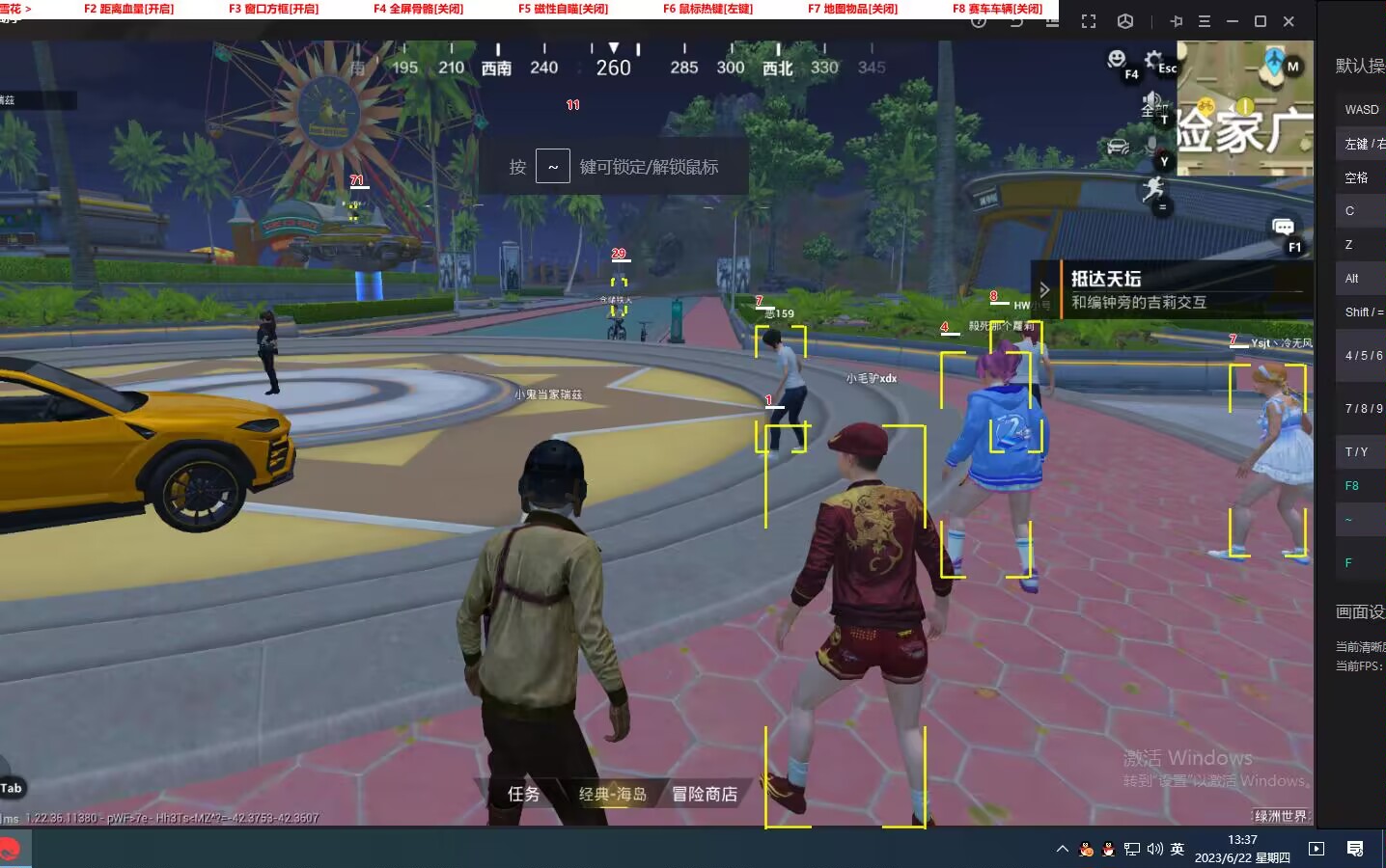 和平精英辅助【极目】